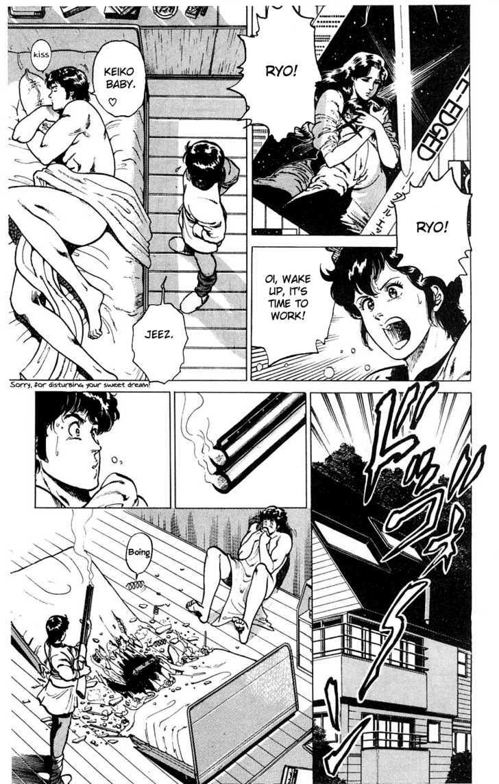 City Hunter Chapter 2 #4