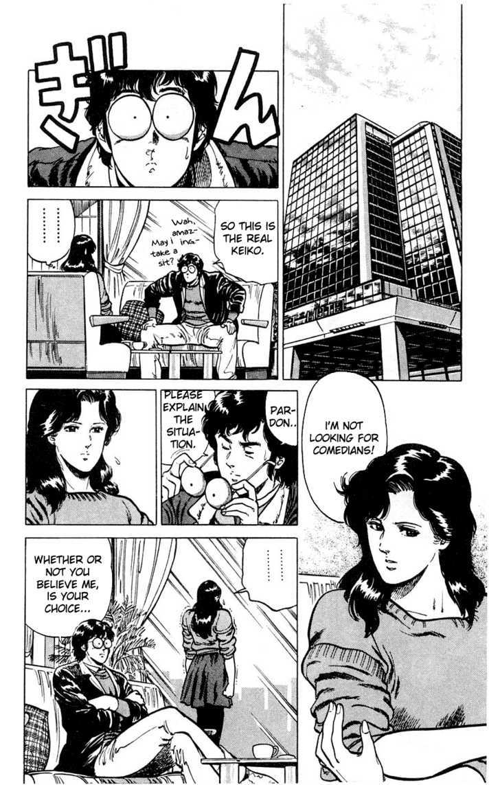 City Hunter Chapter 2 #9