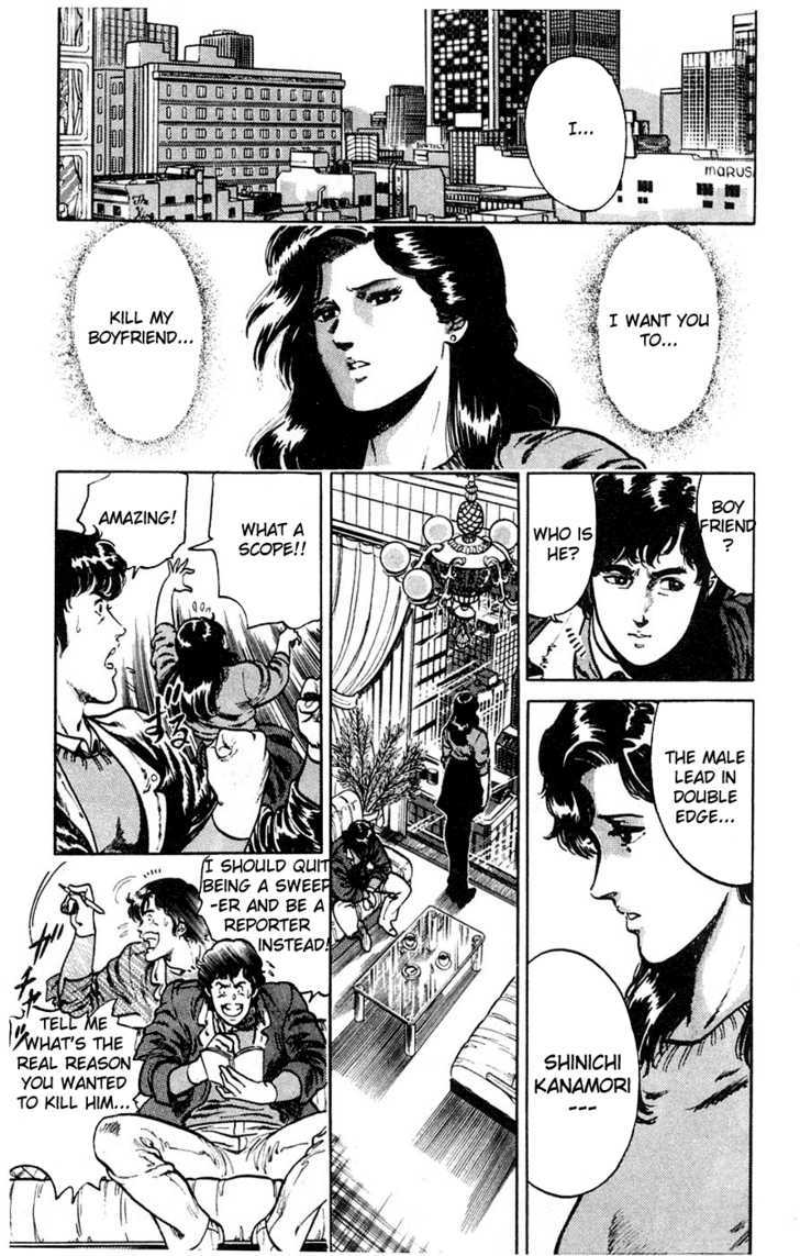 City Hunter Chapter 2 #10