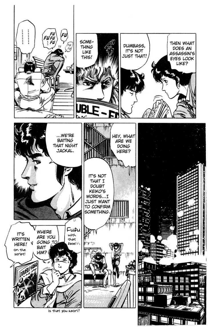 City Hunter Chapter 2 #17