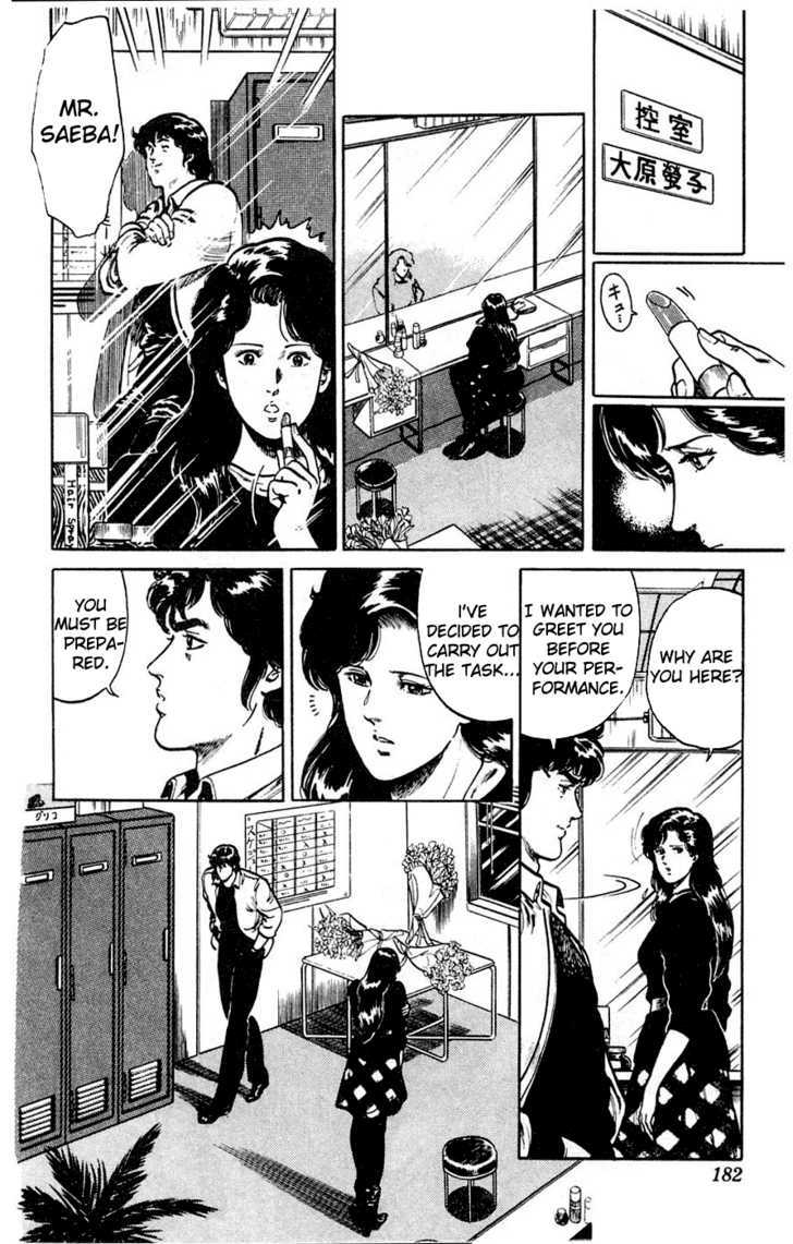 City Hunter Chapter 2 #25