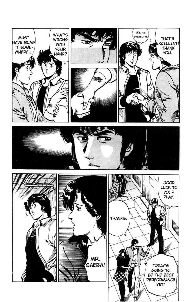 City Hunter Chapter 2 #27