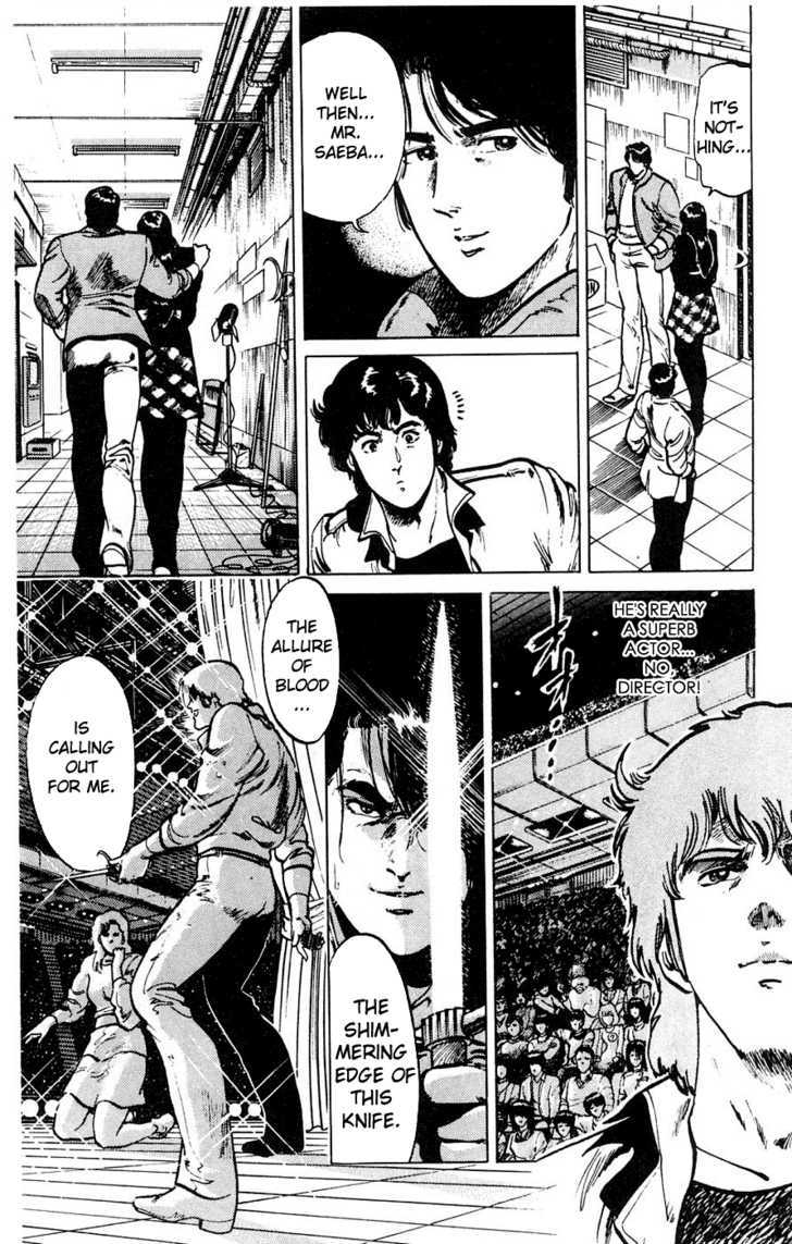 City Hunter Chapter 2 #28