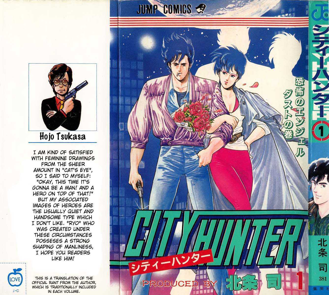 City Hunter Chapter 1 #1