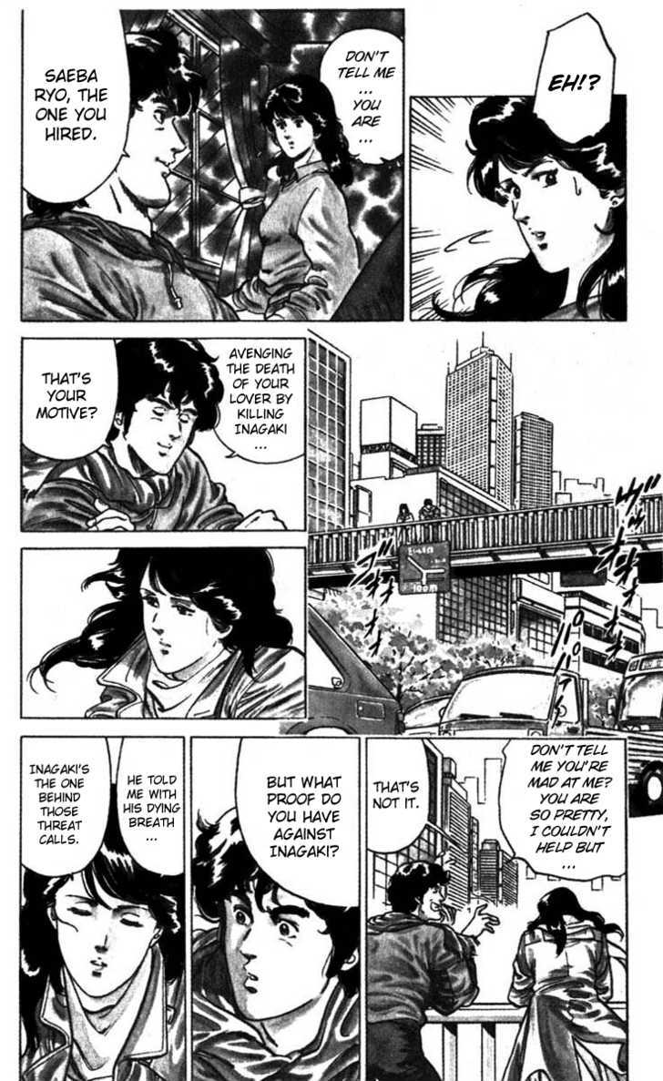 City Hunter Chapter 1 #15