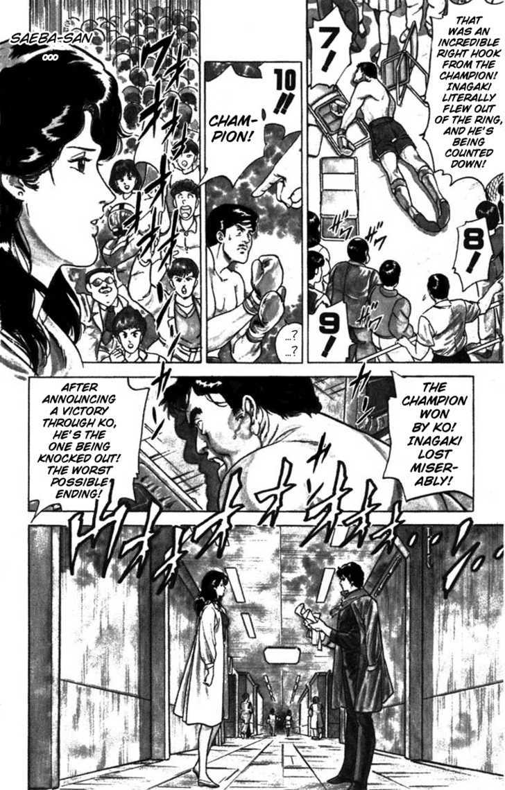 City Hunter Chapter 1 #33