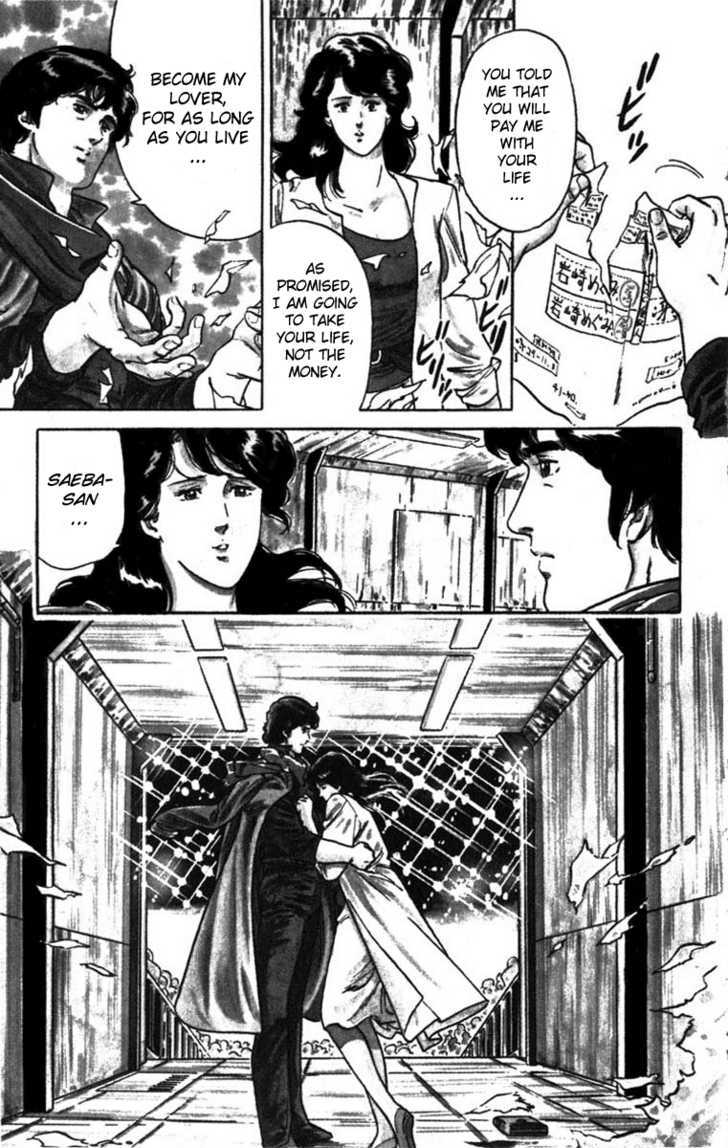 City Hunter Chapter 1 #34