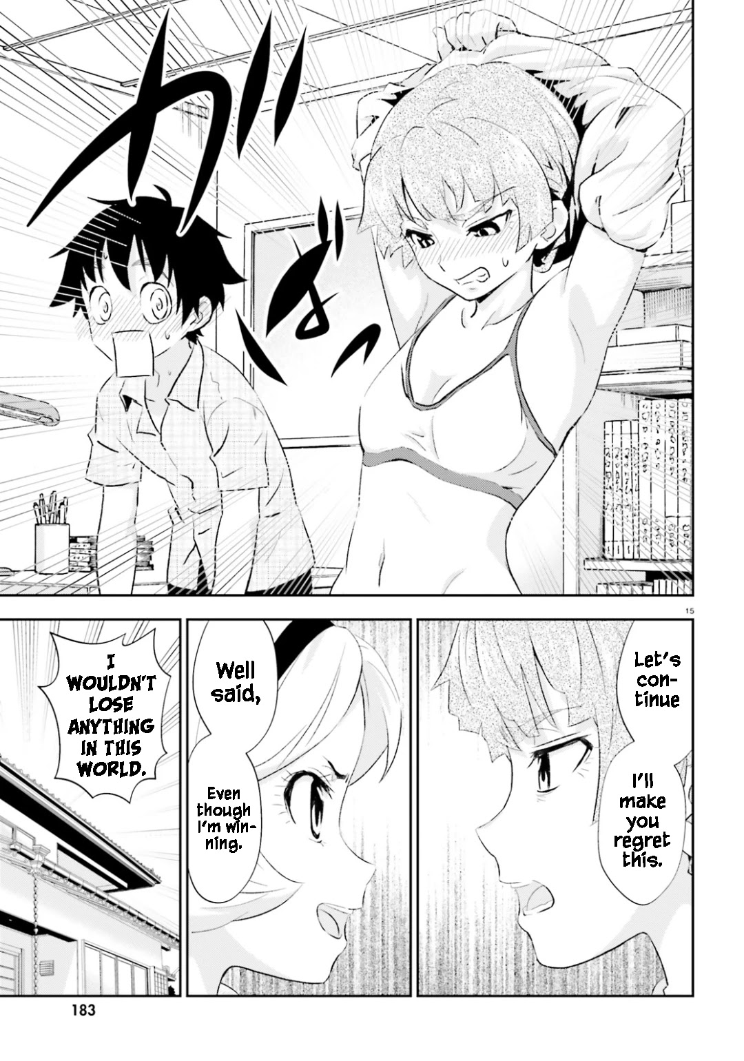 Black Kanojo Chapter 17 #16