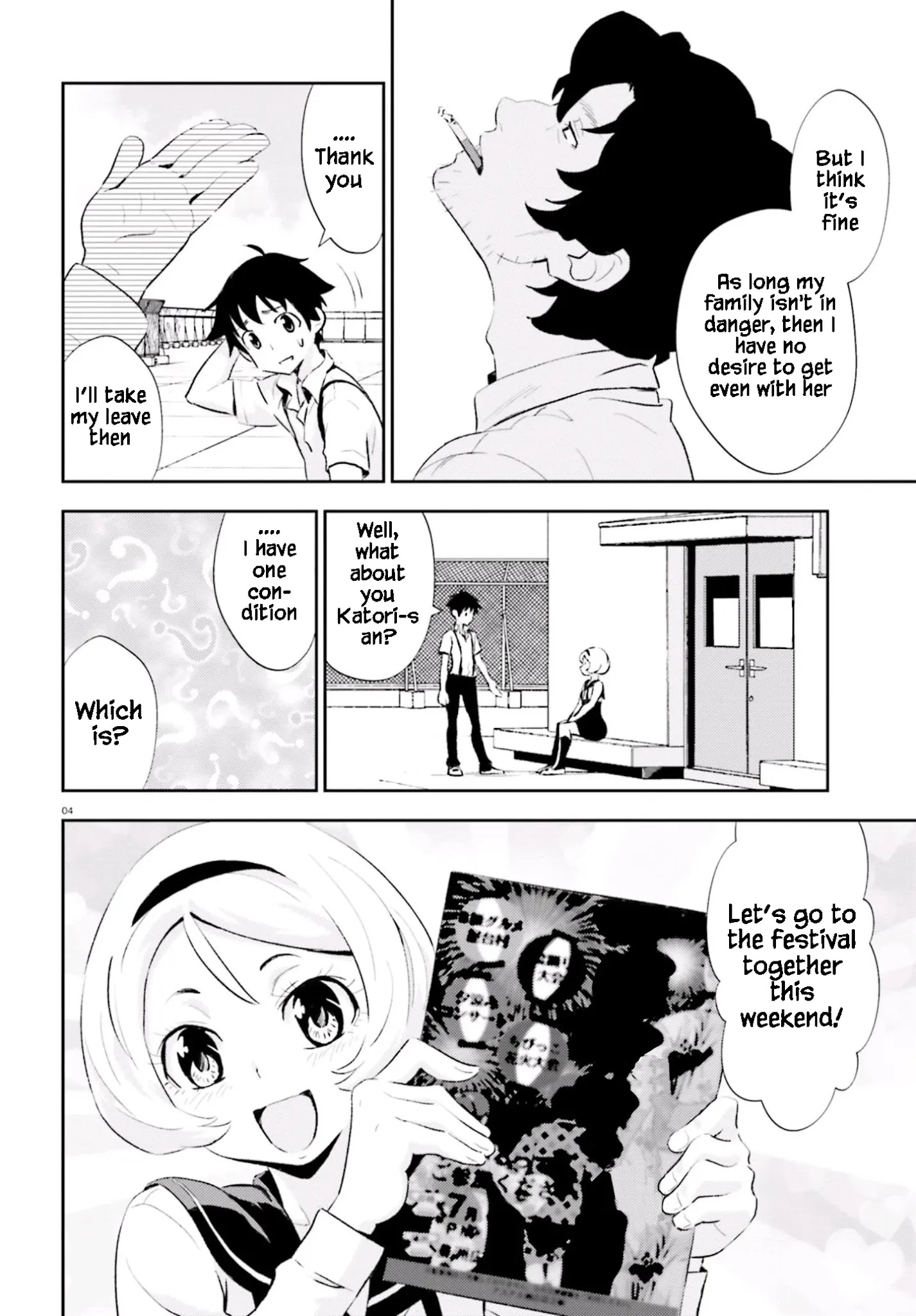 Black Kanojo Chapter 14 #5