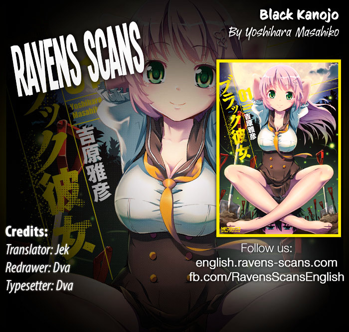 Black Kanojo Chapter 5 #1