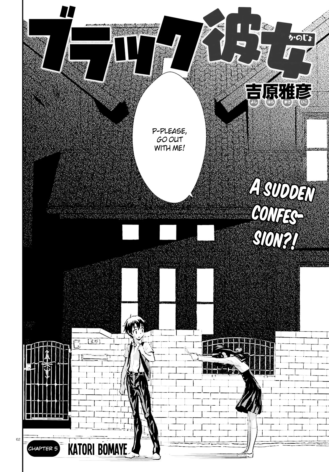 Black Kanojo Chapter 5 #3