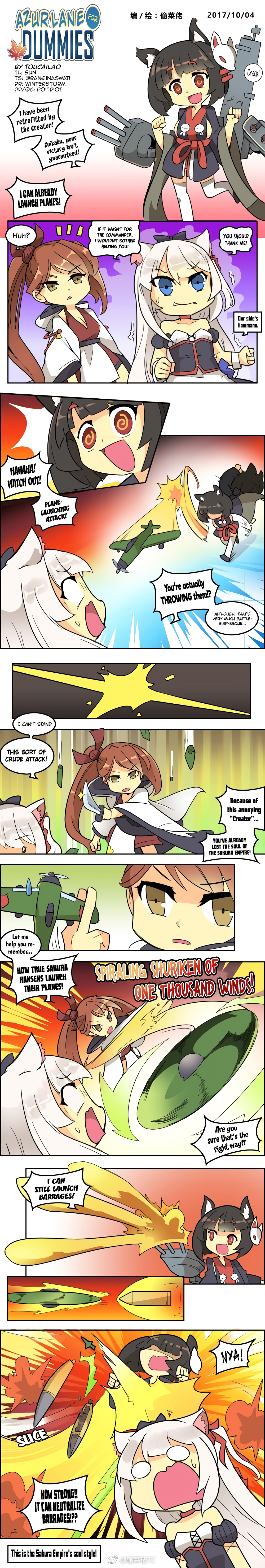 Azur Lane - Azur Lane For Dummies Chapter 13 #1