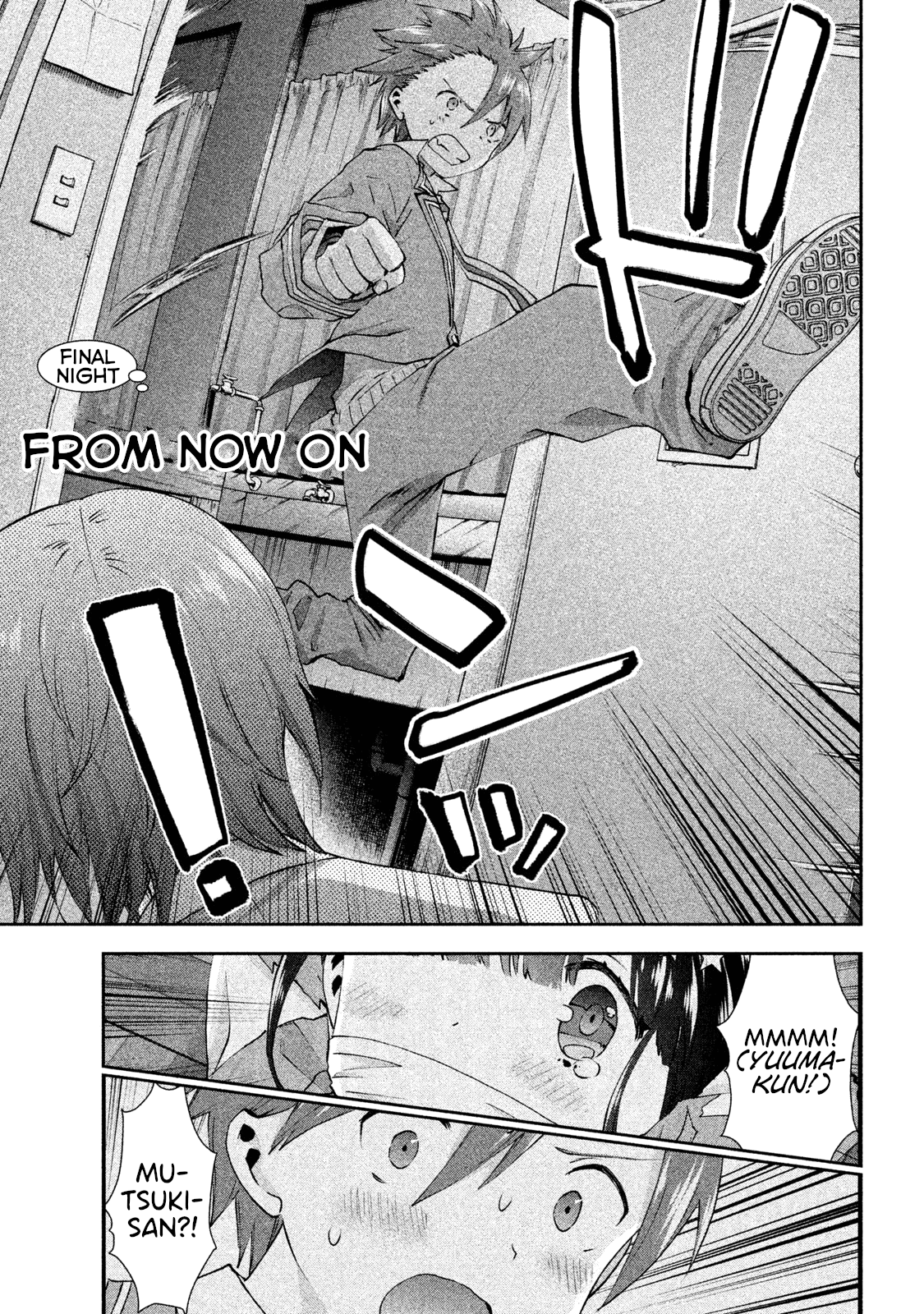 Aroma-Chan Wa Konya Mo Hazukashii Chapter 24 #1