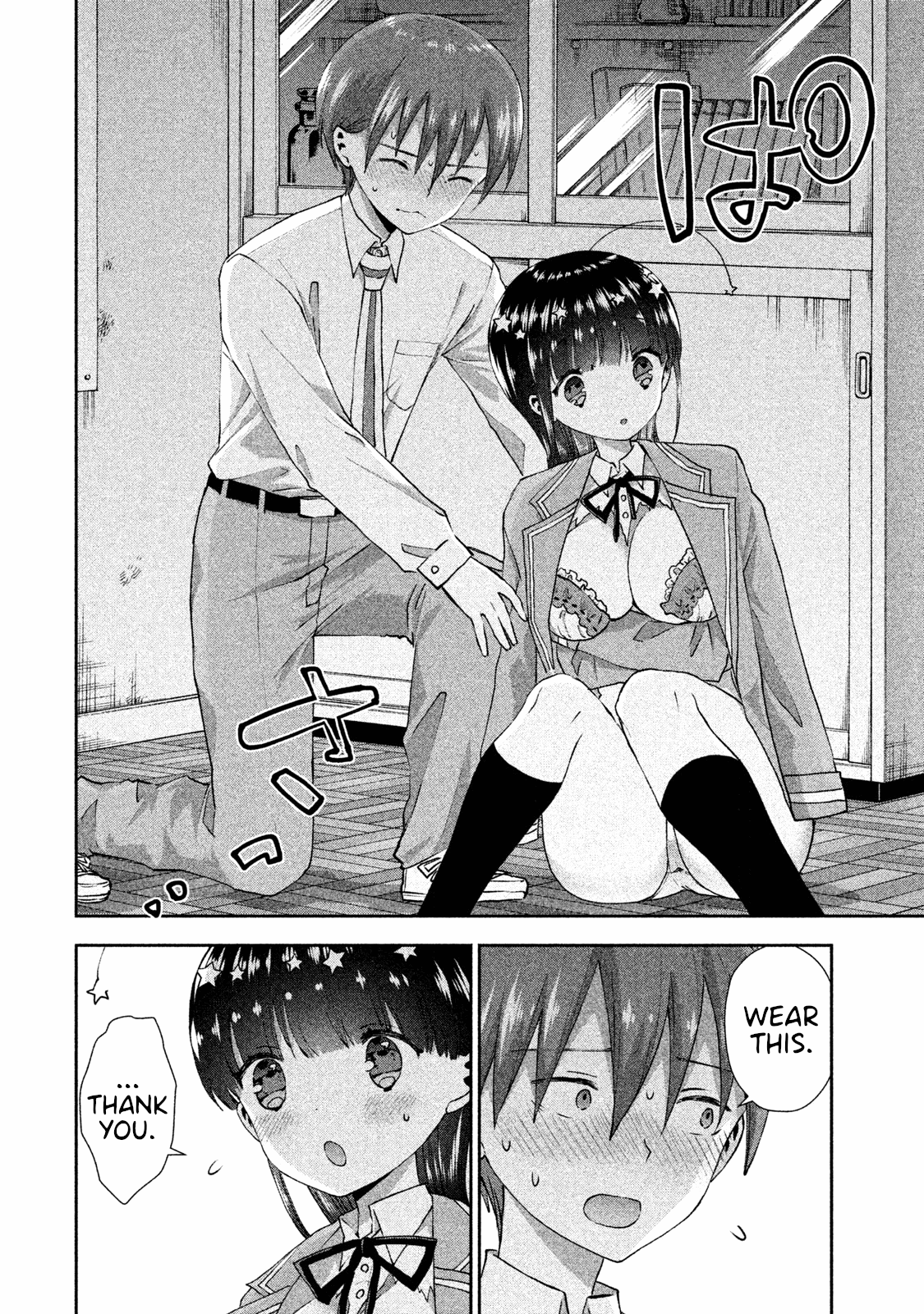 Aroma-Chan Wa Konya Mo Hazukashii Chapter 24 #8