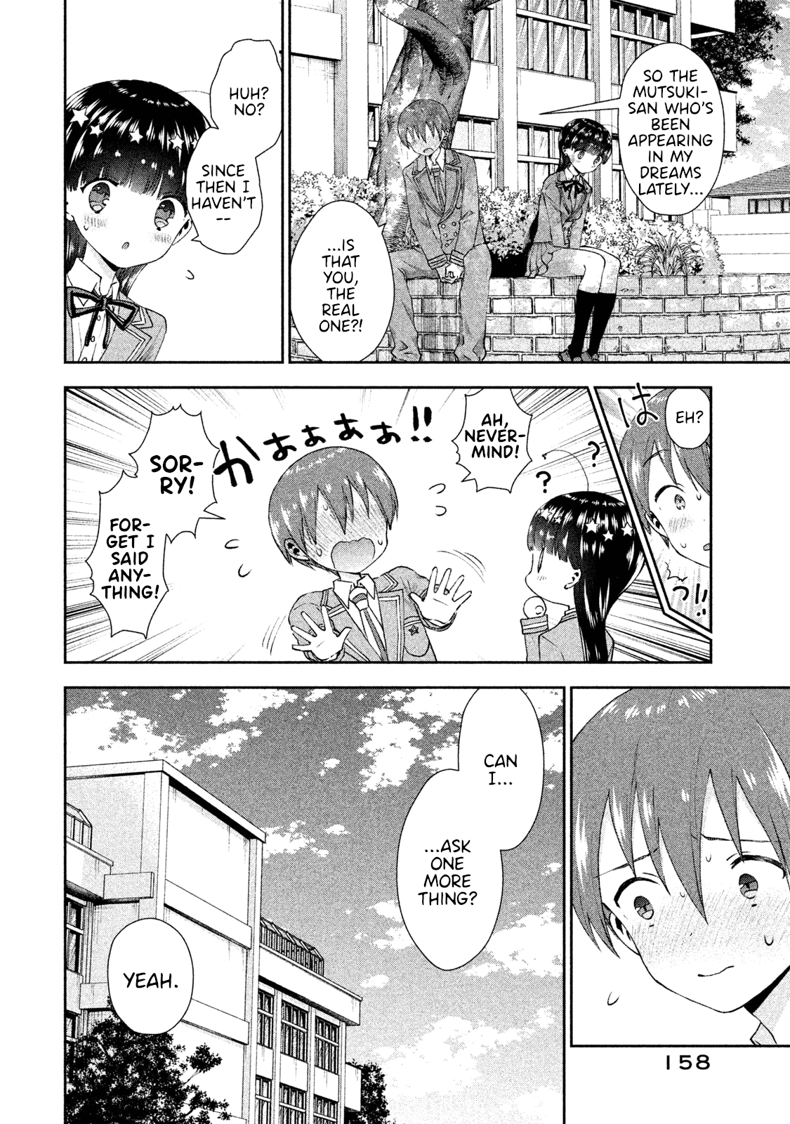 Aroma-Chan Wa Konya Mo Hazukashii Chapter 24 #24