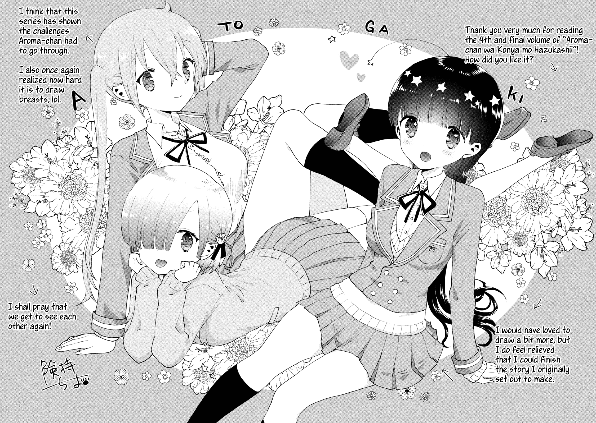 Aroma-Chan Wa Konya Mo Hazukashii Chapter 24 #31