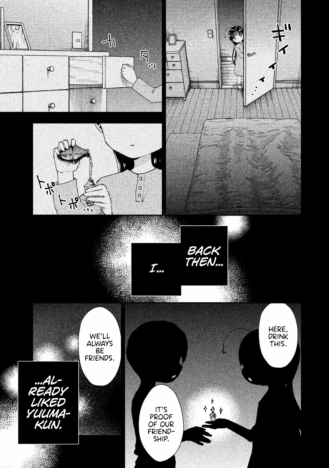 Aroma-Chan Wa Konya Mo Hazukashii Chapter 23 #9