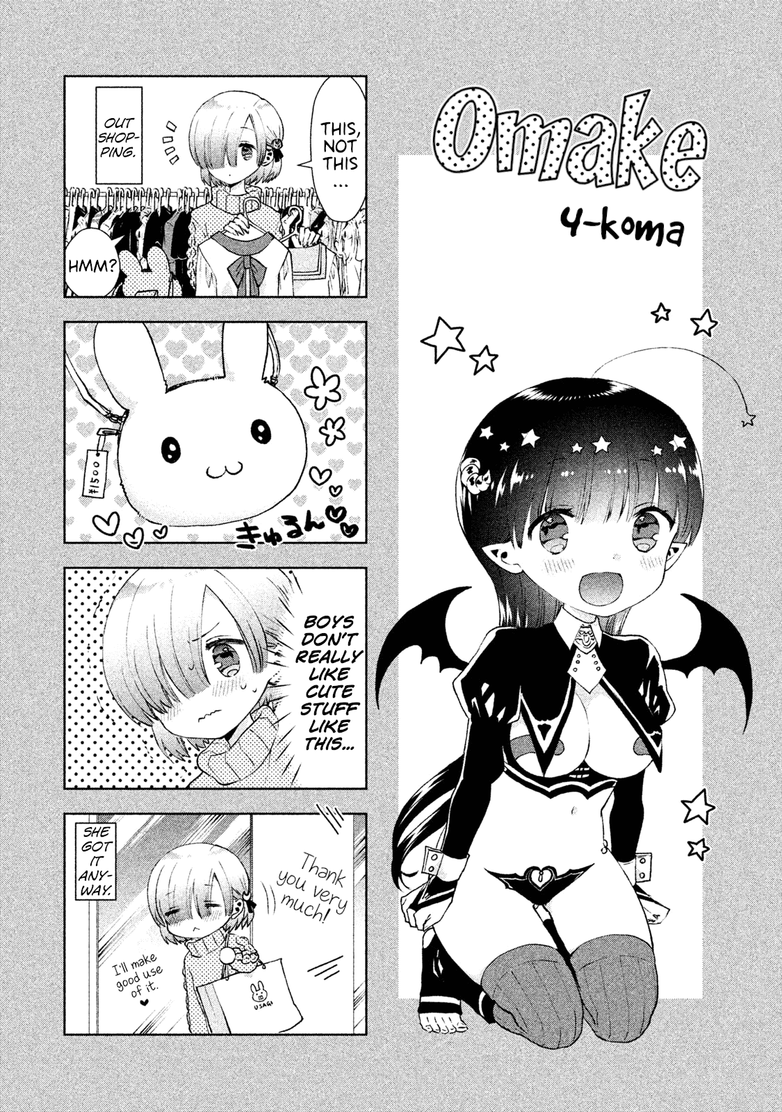 Aroma-Chan Wa Konya Mo Hazukashii Chapter 18.5 #1