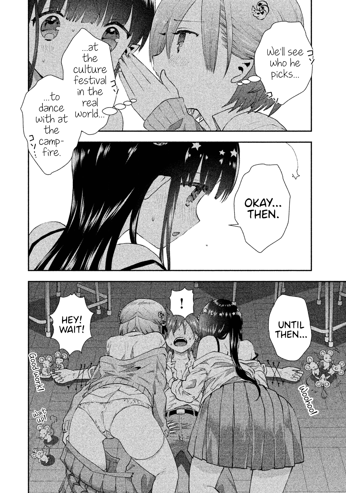 Aroma-Chan Wa Konya Mo Hazukashii Chapter 19 #7