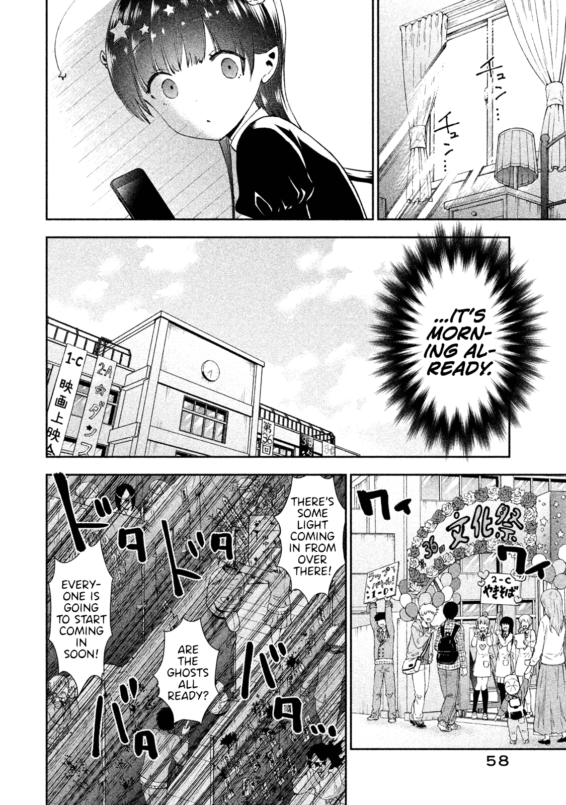 Aroma-Chan Wa Konya Mo Hazukashii Chapter 21 #6