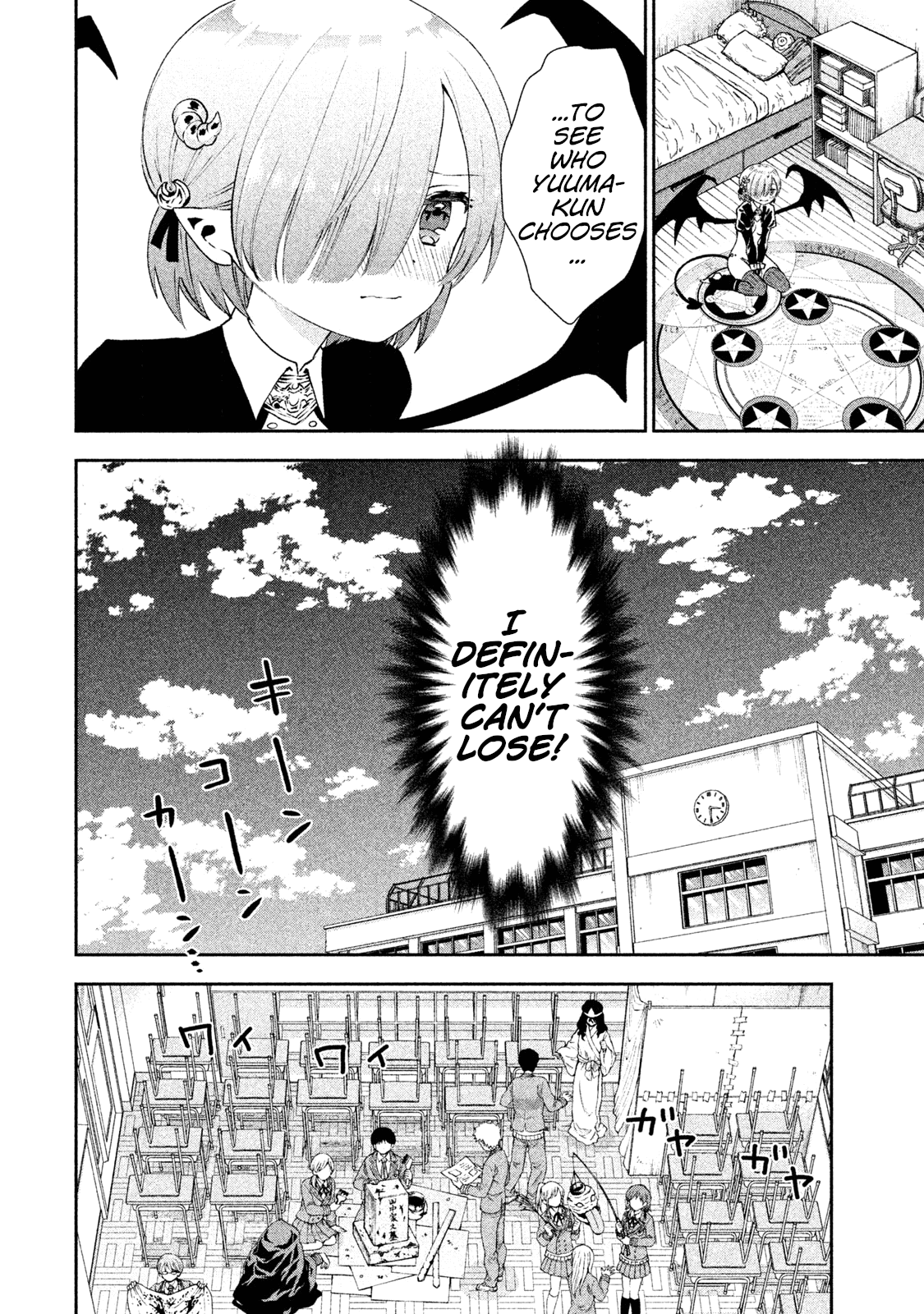 Aroma-Chan Wa Konya Mo Hazukashii Chapter 19 #11