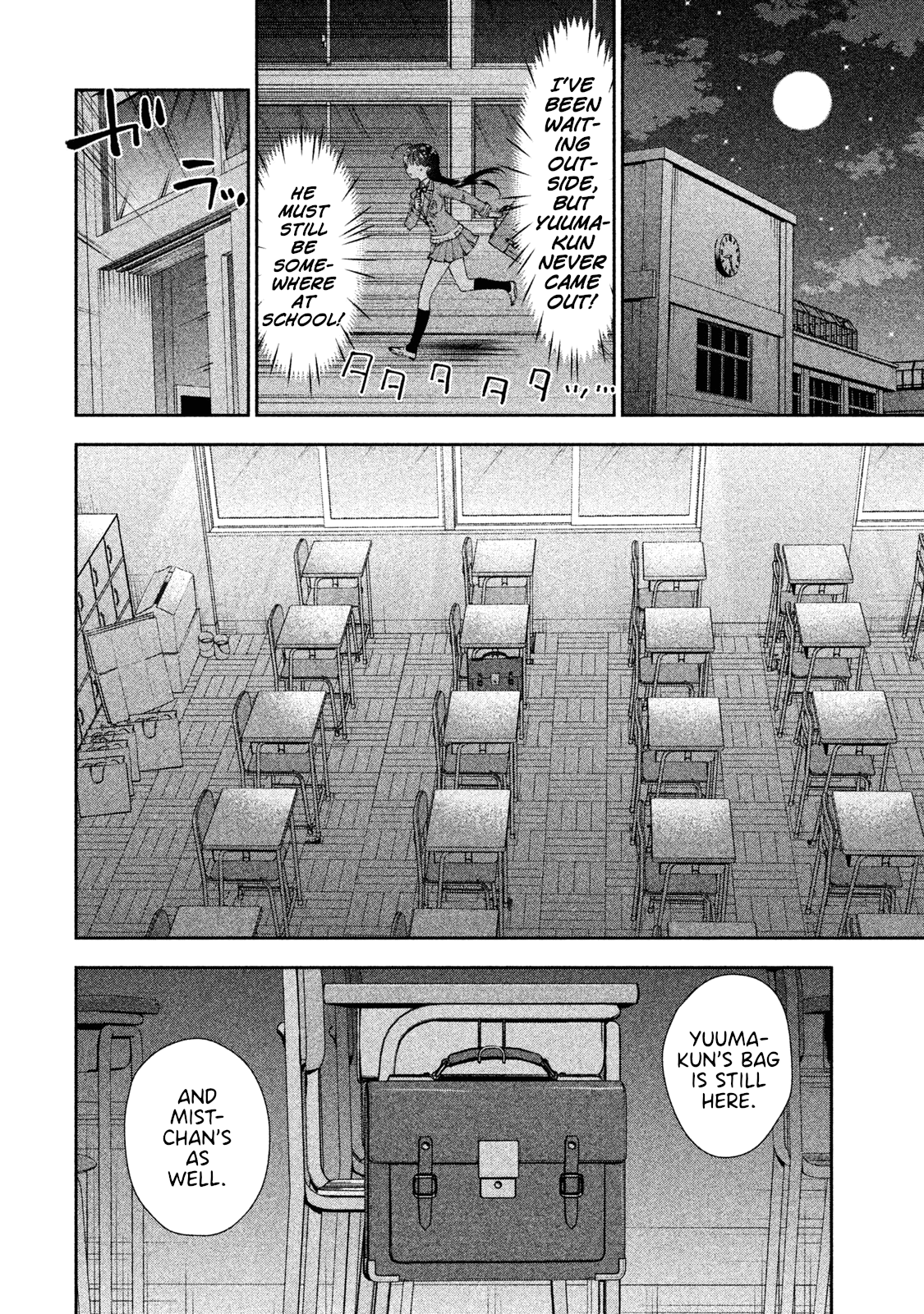 Aroma-Chan Wa Konya Mo Hazukashii Chapter 20 #2