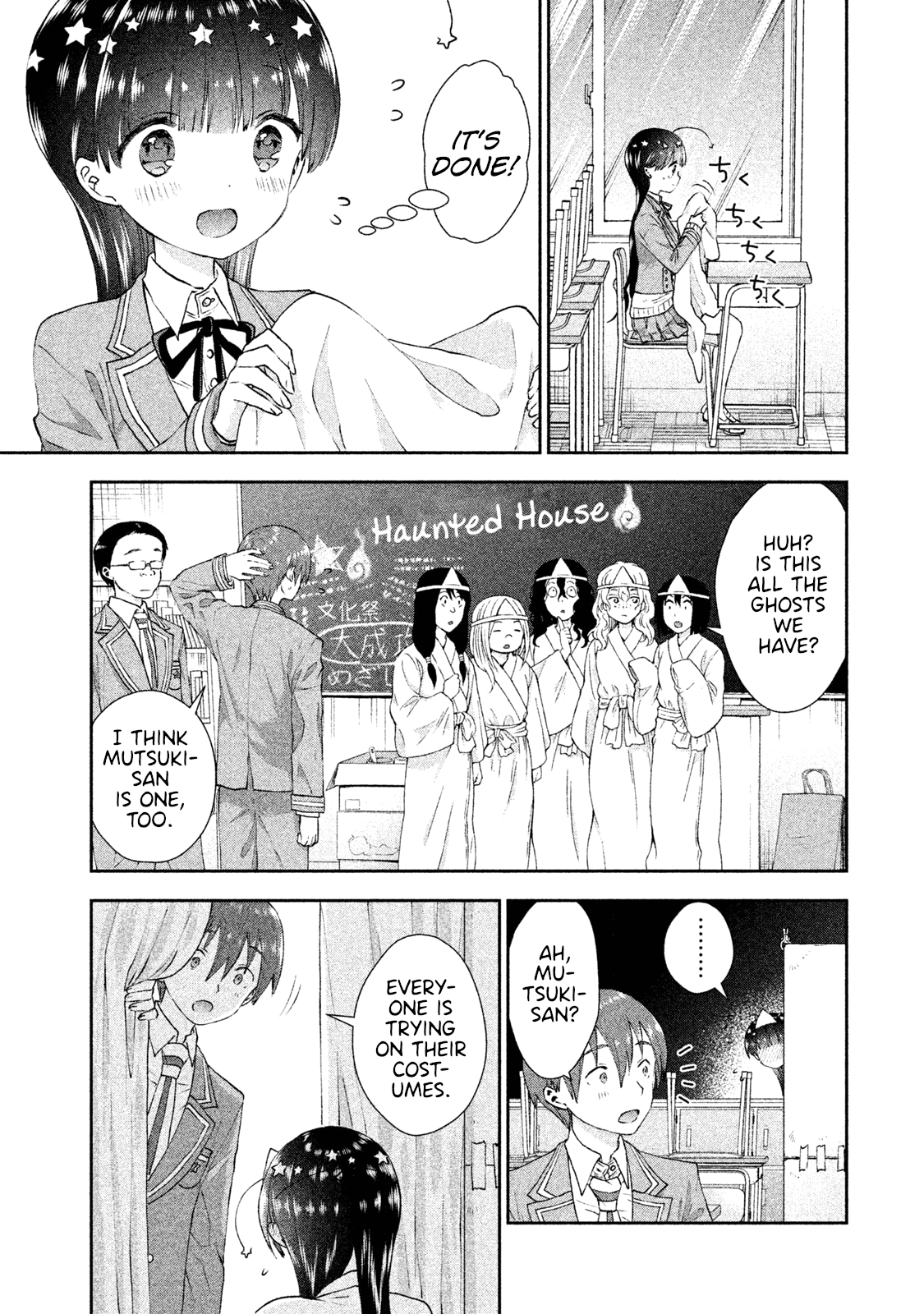 Aroma-Chan Wa Konya Mo Hazukashii Chapter 19 #12