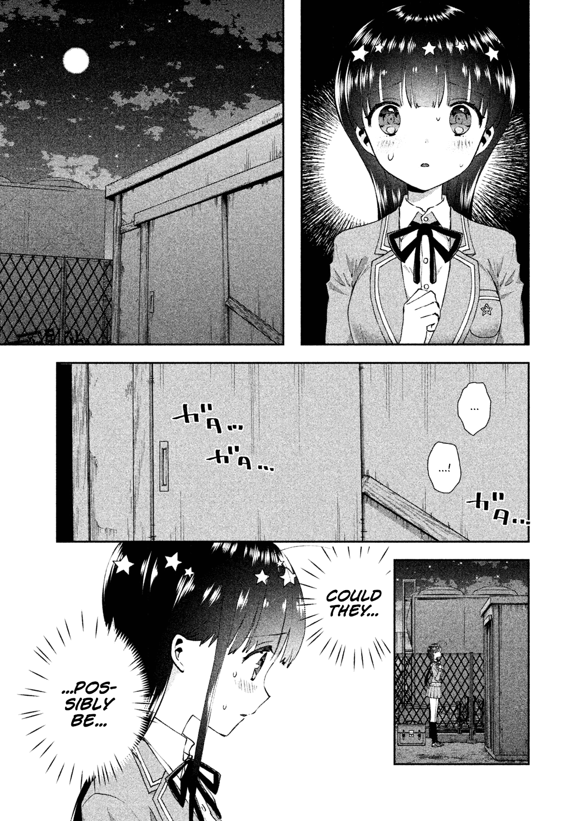 Aroma-Chan Wa Konya Mo Hazukashii Chapter 20 #3