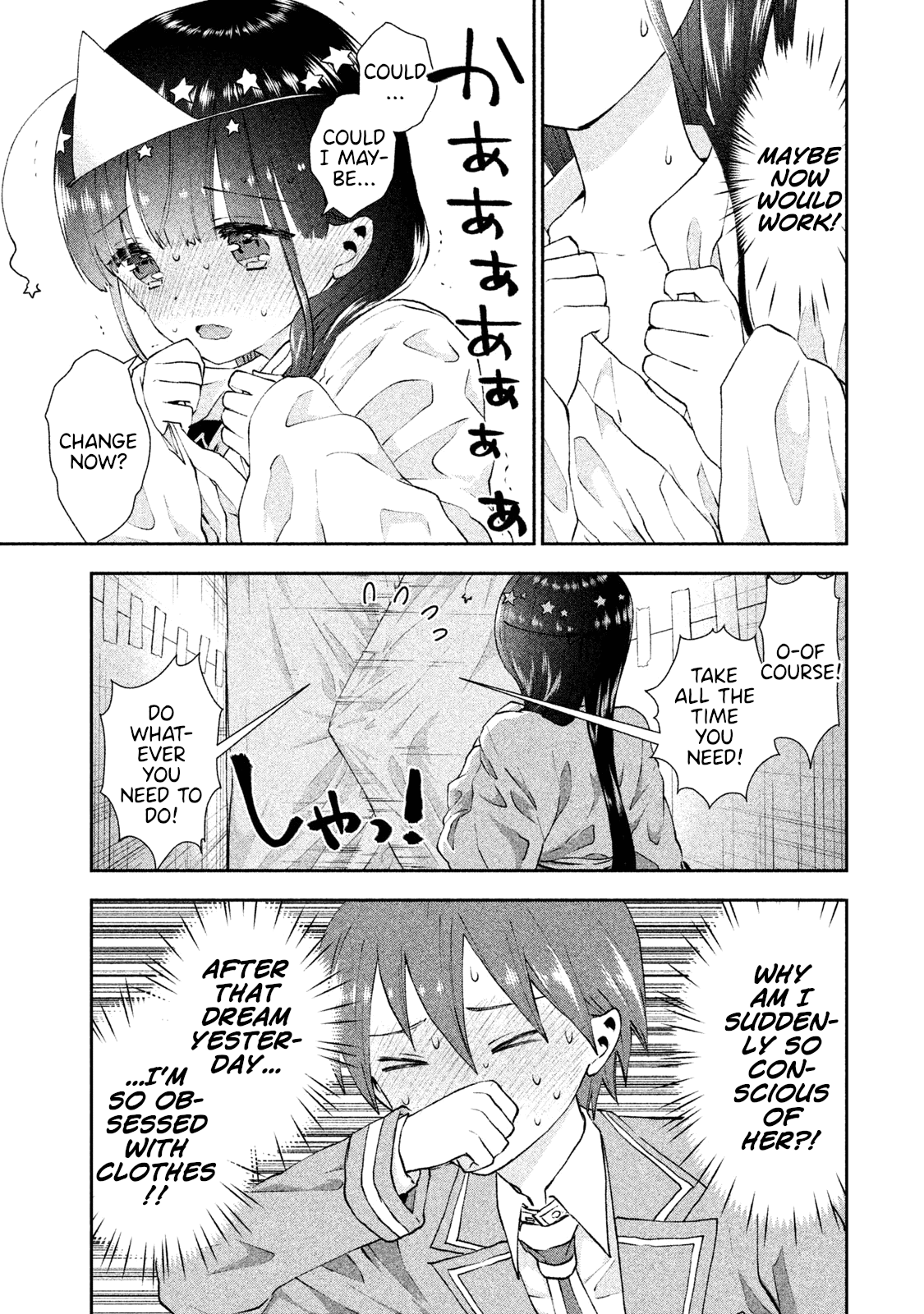 Aroma-Chan Wa Konya Mo Hazukashii Chapter 19 #14