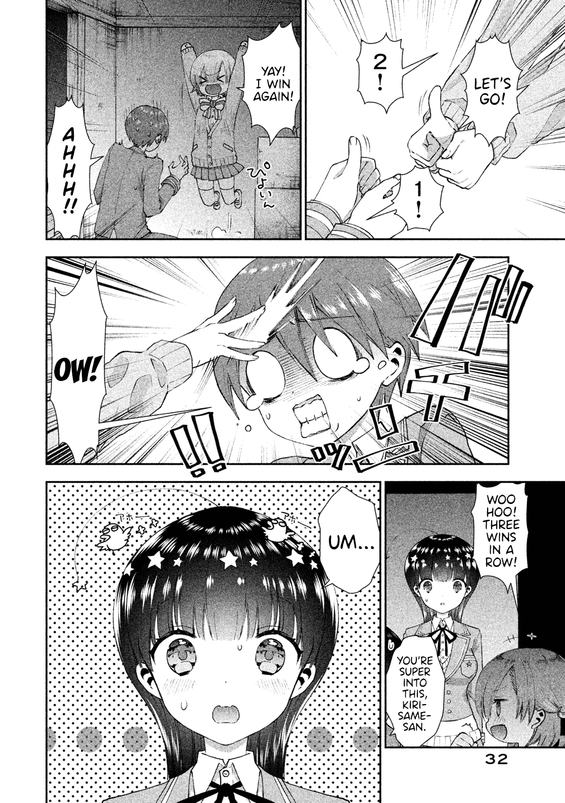 Aroma-Chan Wa Konya Mo Hazukashii Chapter 20 #6