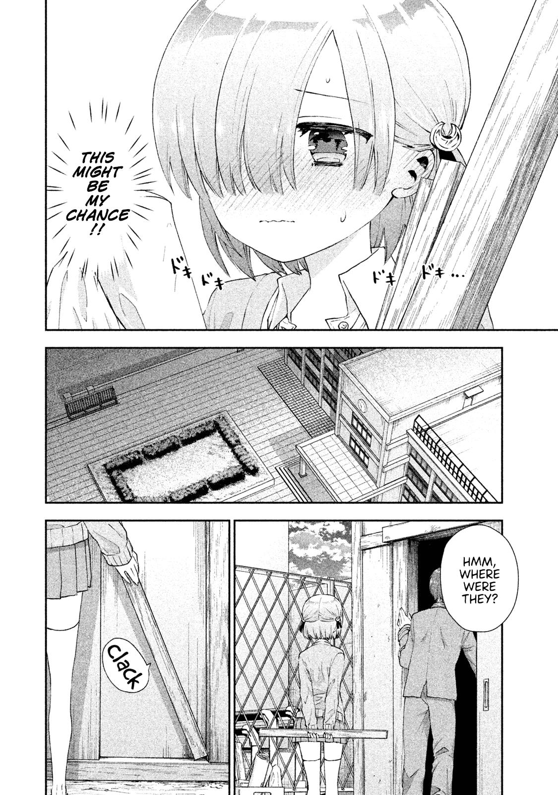 Aroma-Chan Wa Konya Mo Hazukashii Chapter 19 #17