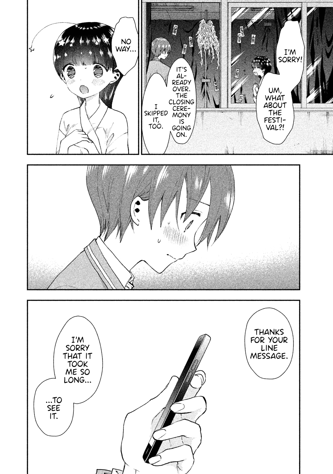 Aroma-Chan Wa Konya Mo Hazukashii Chapter 21 #17