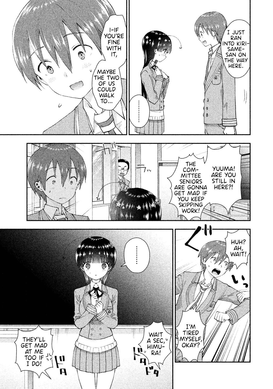 Aroma-Chan Wa Konya Mo Hazukashii Chapter 20 #11