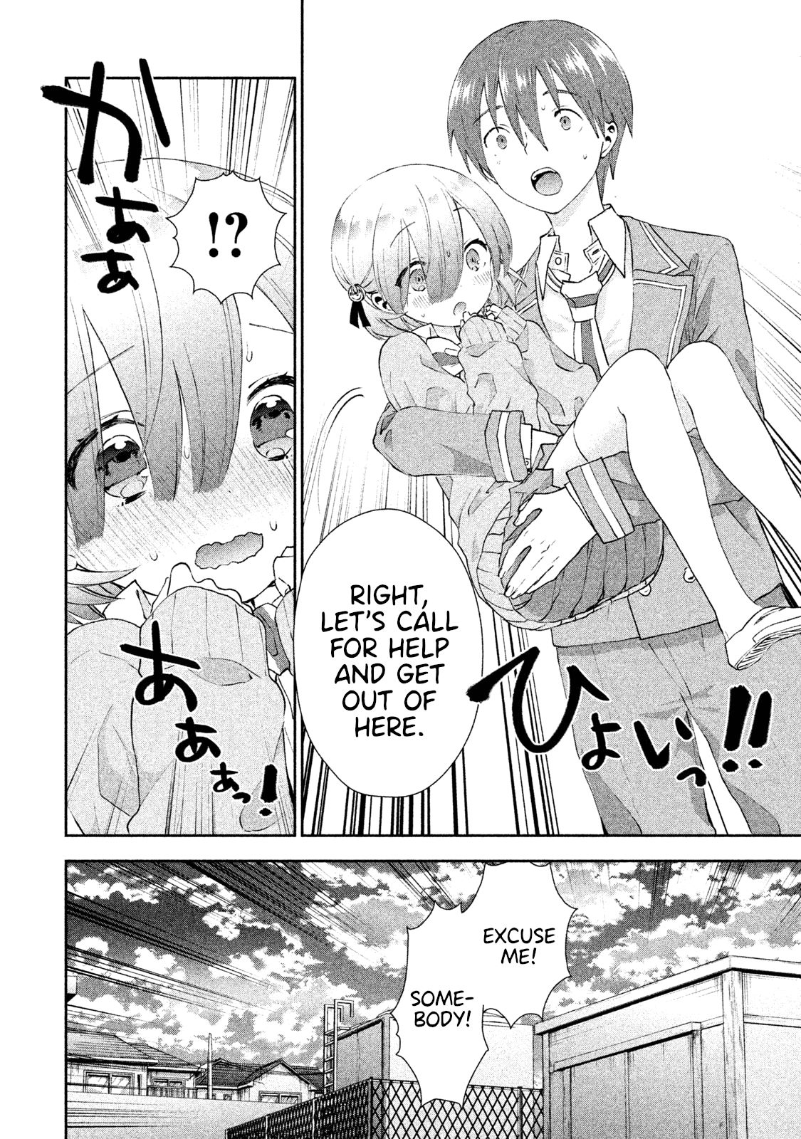 Aroma-Chan Wa Konya Mo Hazukashii Chapter 19 #21