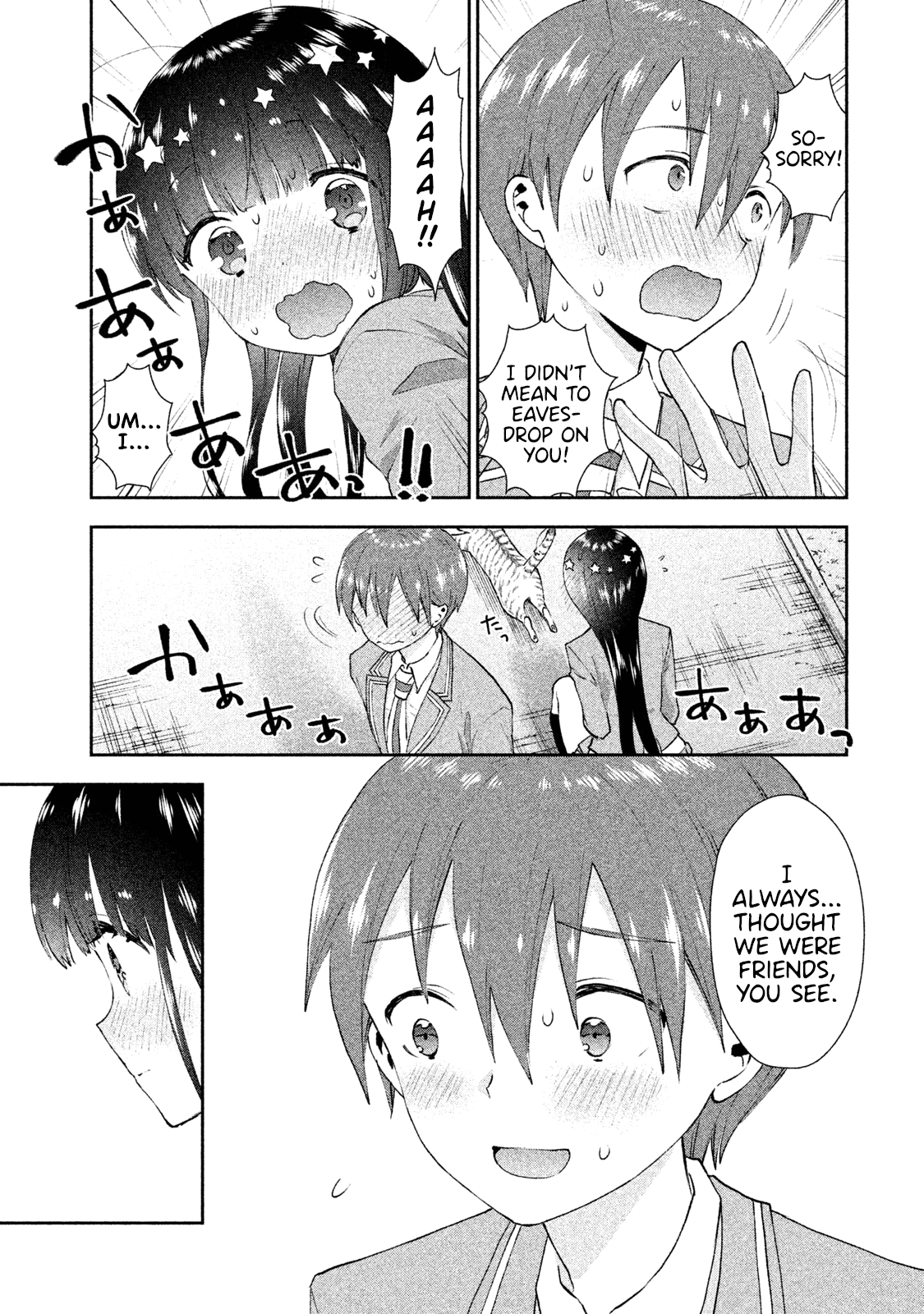 Aroma-Chan Wa Konya Mo Hazukashii Chapter 20 #21