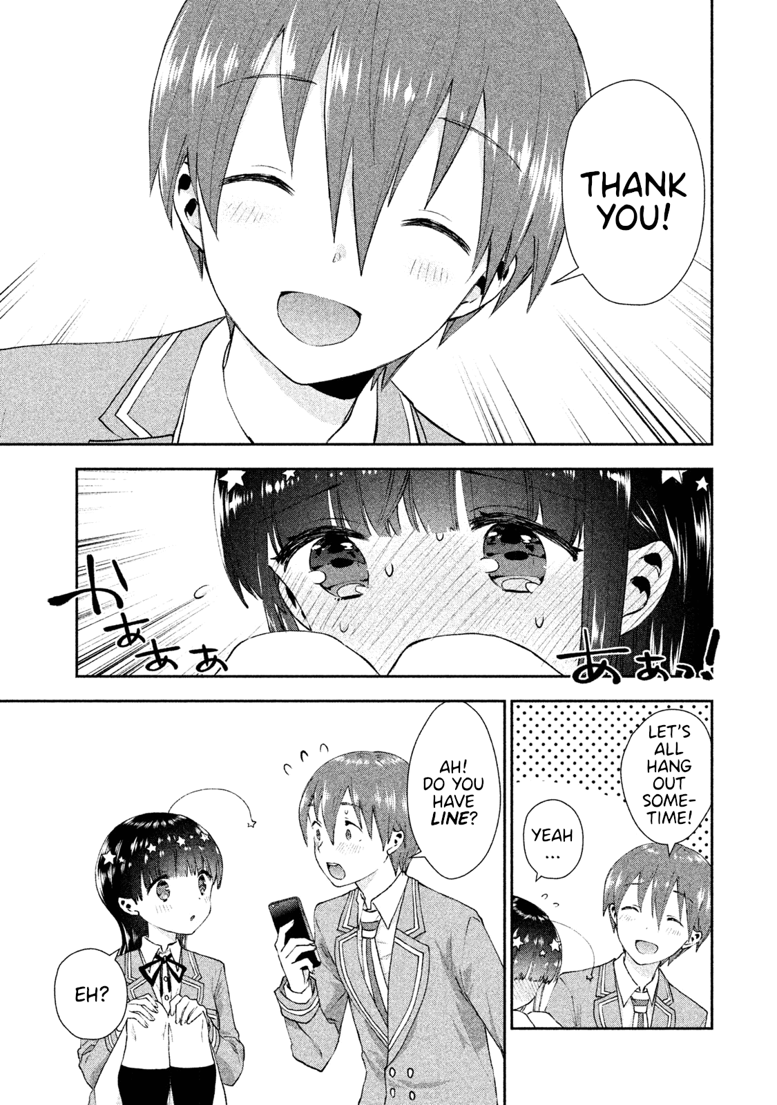 Aroma-Chan Wa Konya Mo Hazukashii Chapter 20 #23