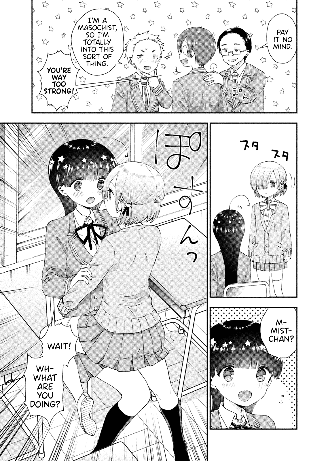 Aroma-Chan Wa Konya Mo Hazukashii Chapter 18 #7