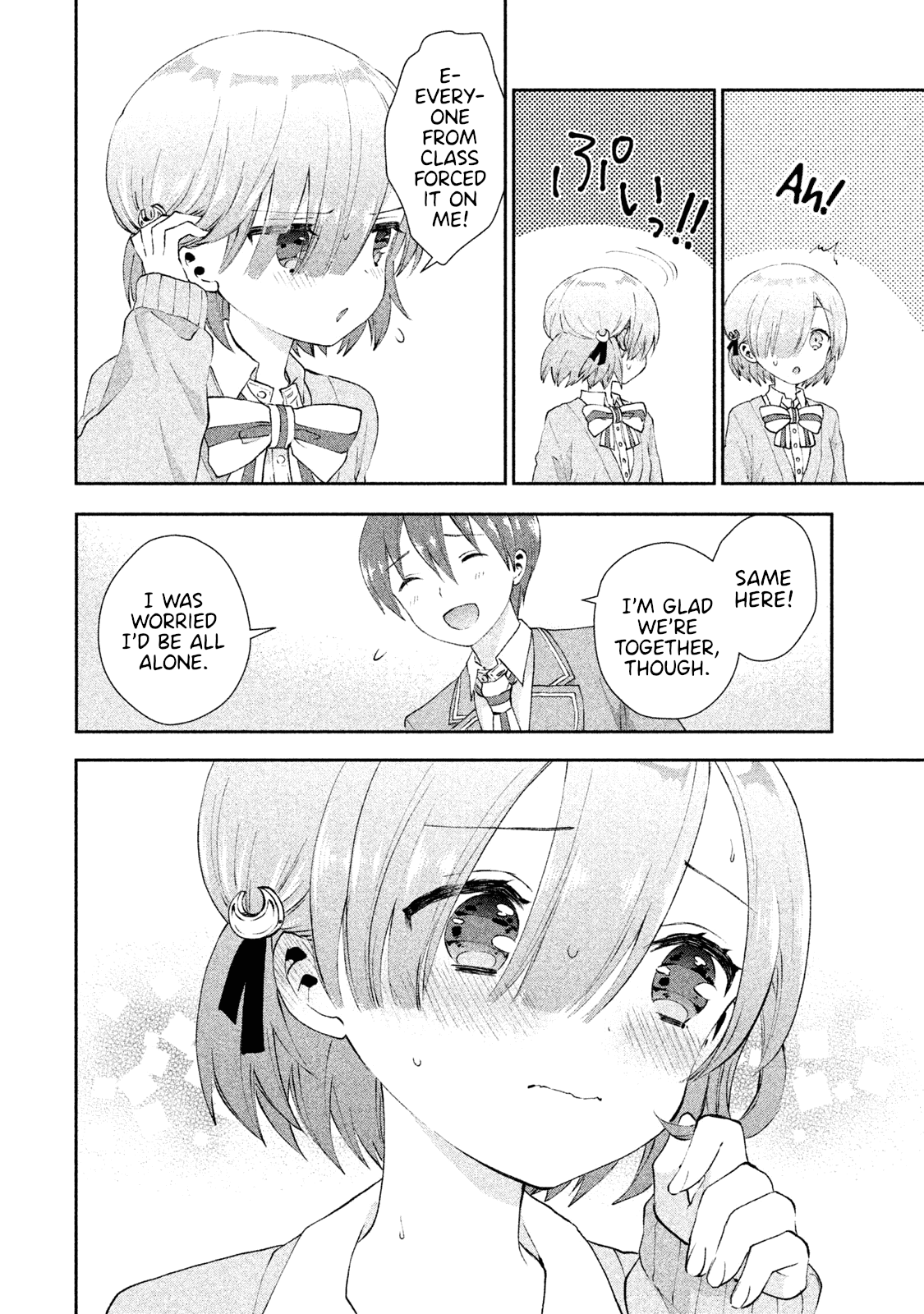 Aroma-Chan Wa Konya Mo Hazukashii Chapter 18 #14