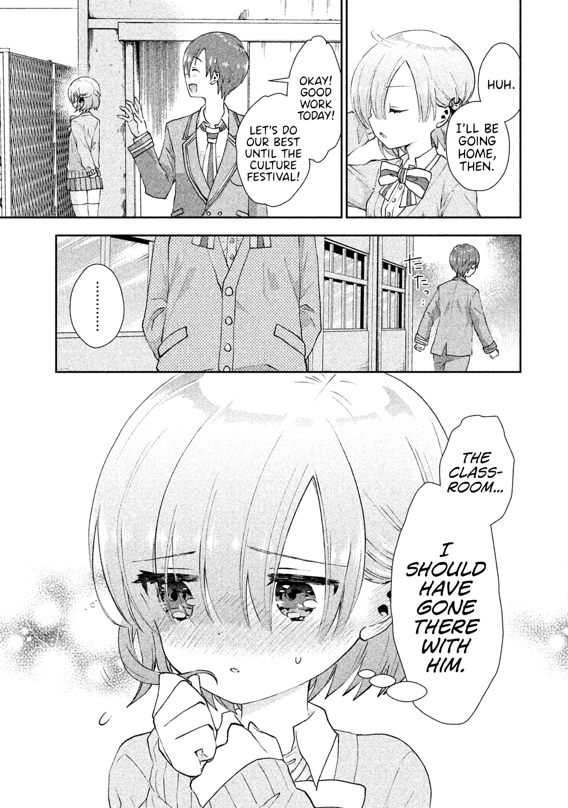 Aroma-Chan Wa Konya Mo Hazukashii Chapter 18 #17