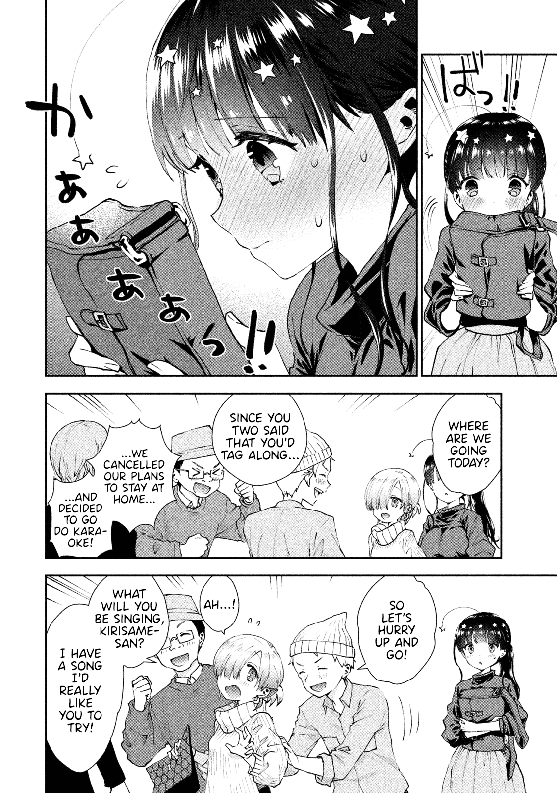 Aroma-Chan Wa Konya Mo Hazukashii Chapter 15 #4