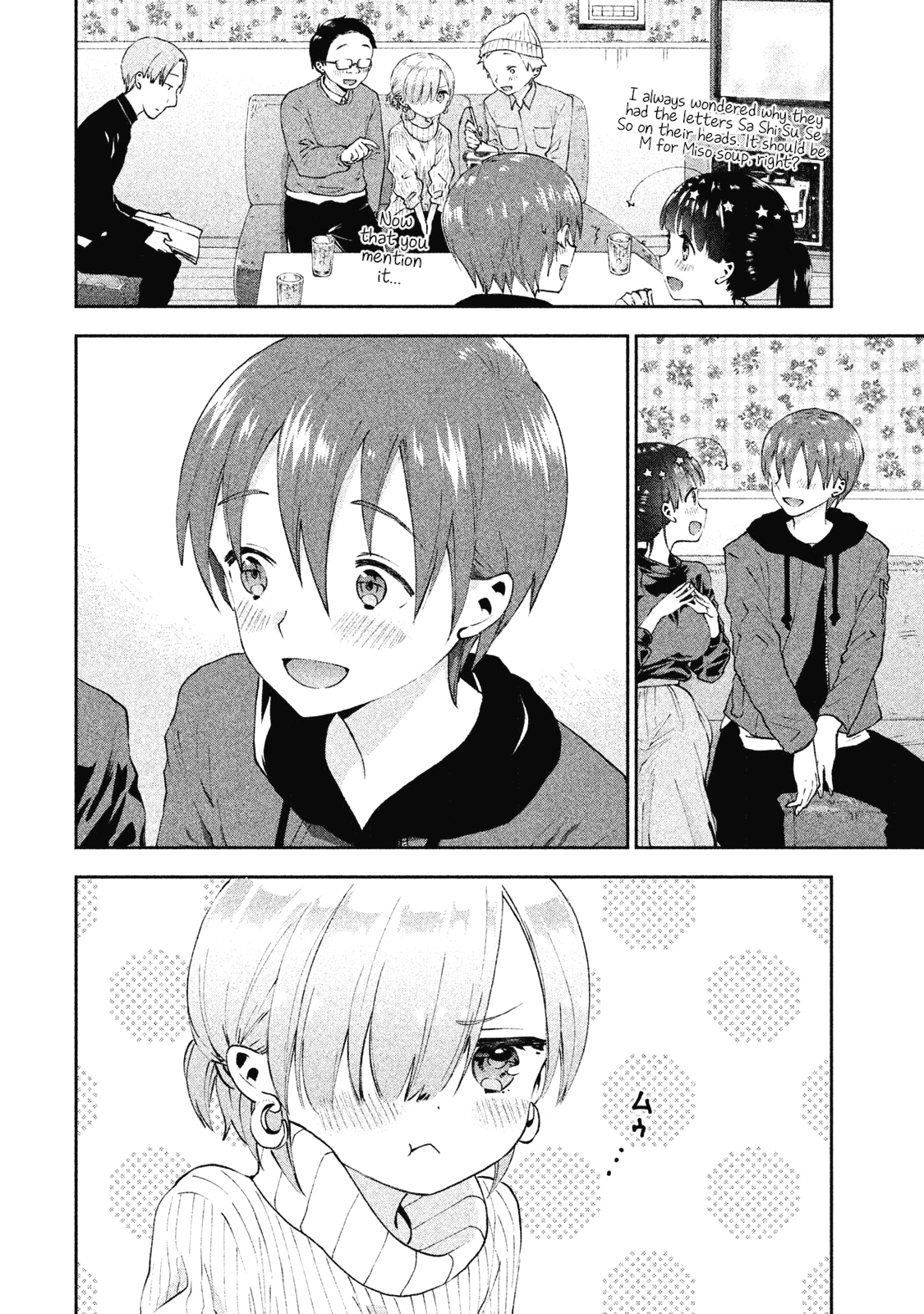 Aroma-Chan Wa Konya Mo Hazukashii Chapter 15 #10