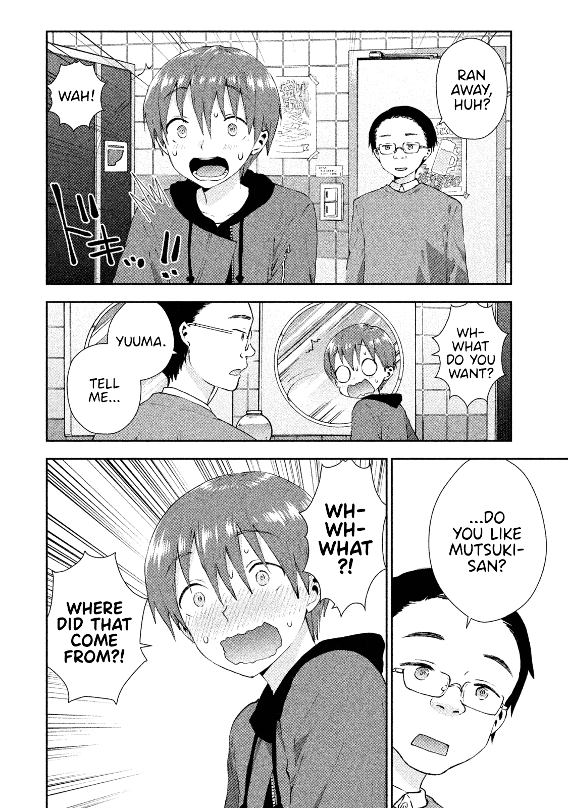 Aroma-Chan Wa Konya Mo Hazukashii Chapter 15 #14