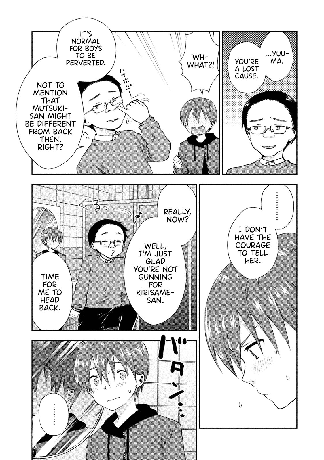 Aroma-Chan Wa Konya Mo Hazukashii Chapter 15 #19