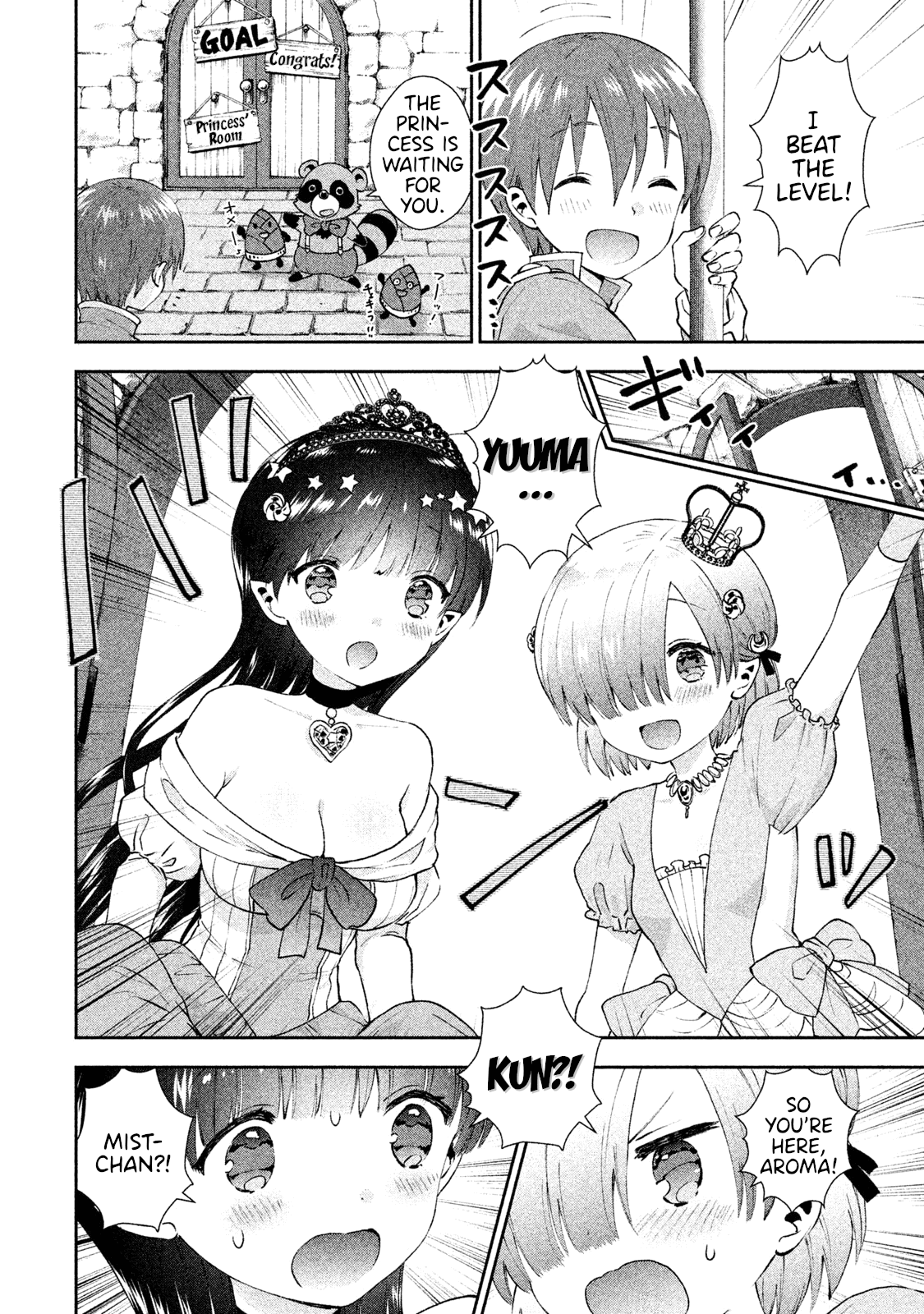 Aroma-Chan Wa Konya Mo Hazukashii Chapter 14 #10