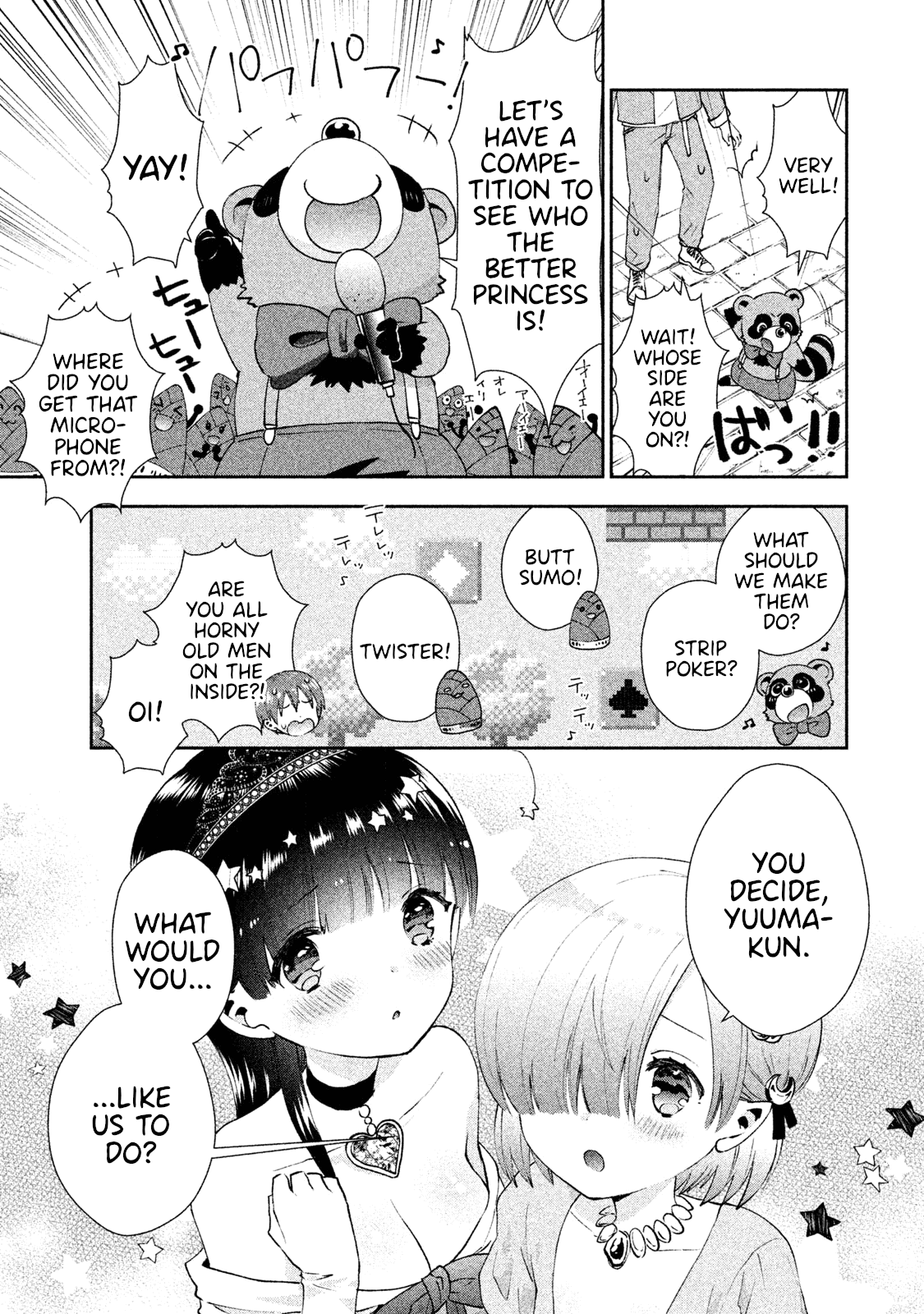 Aroma-Chan Wa Konya Mo Hazukashii Chapter 14 #13