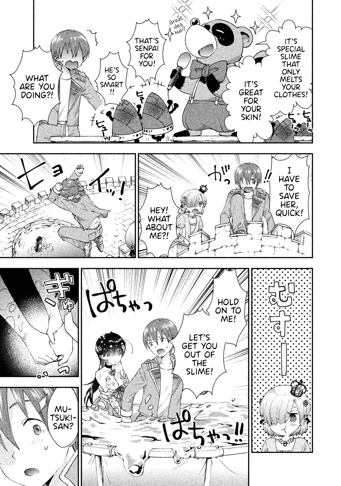 Aroma-Chan Wa Konya Mo Hazukashii Chapter 14 #17