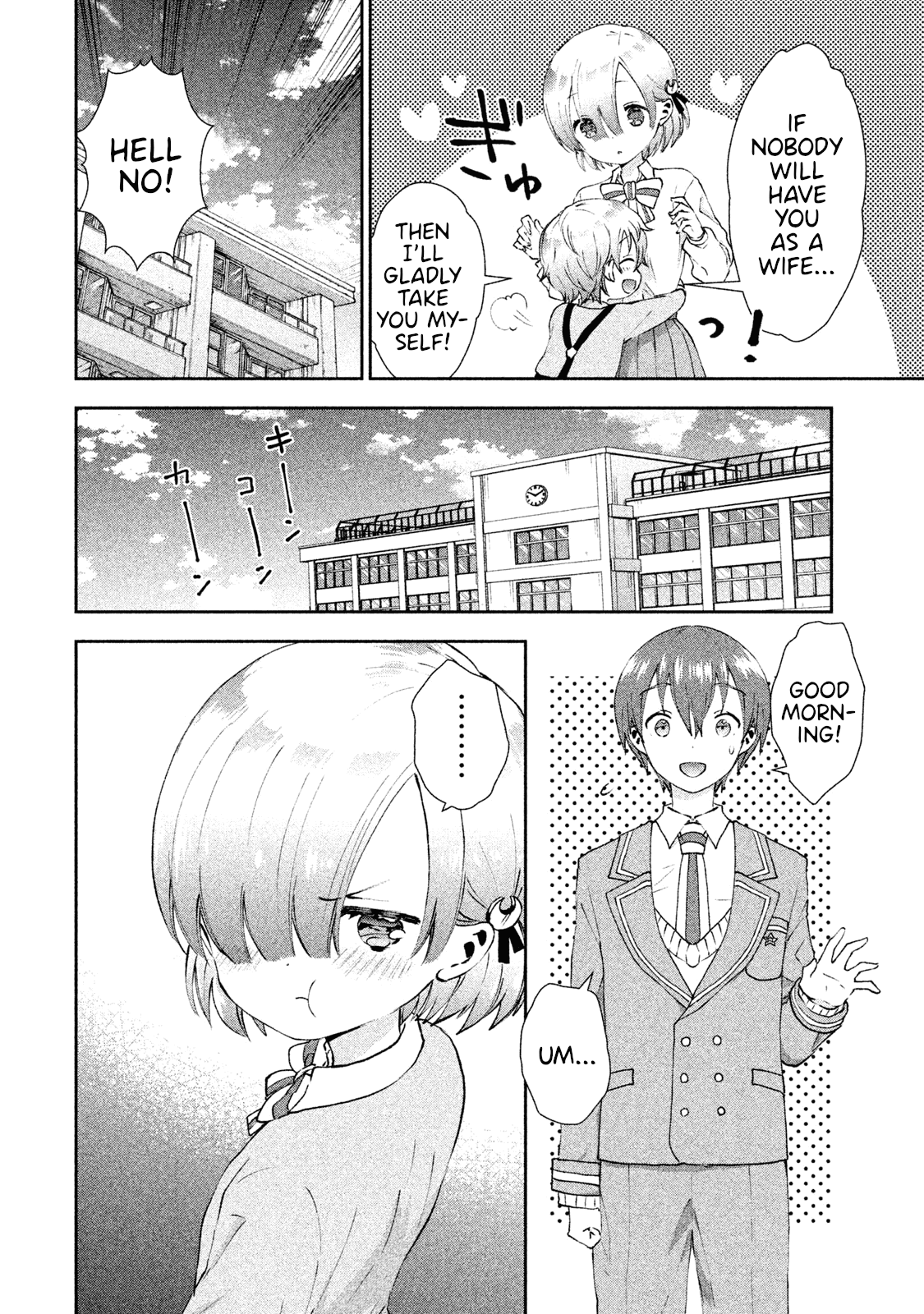 Aroma-Chan Wa Konya Mo Hazukashii Chapter 17 #4