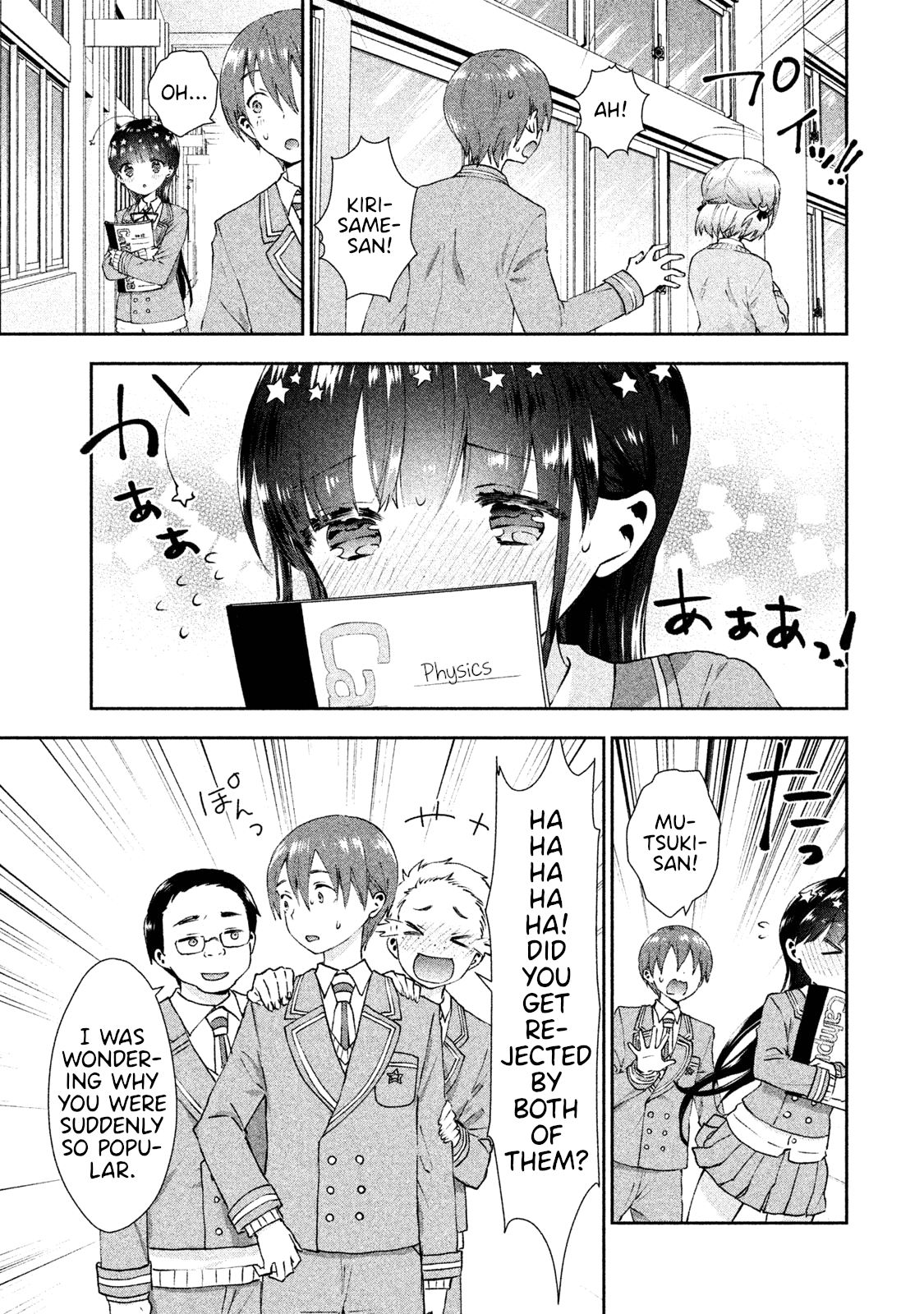 Aroma-Chan Wa Konya Mo Hazukashii Chapter 17 #5