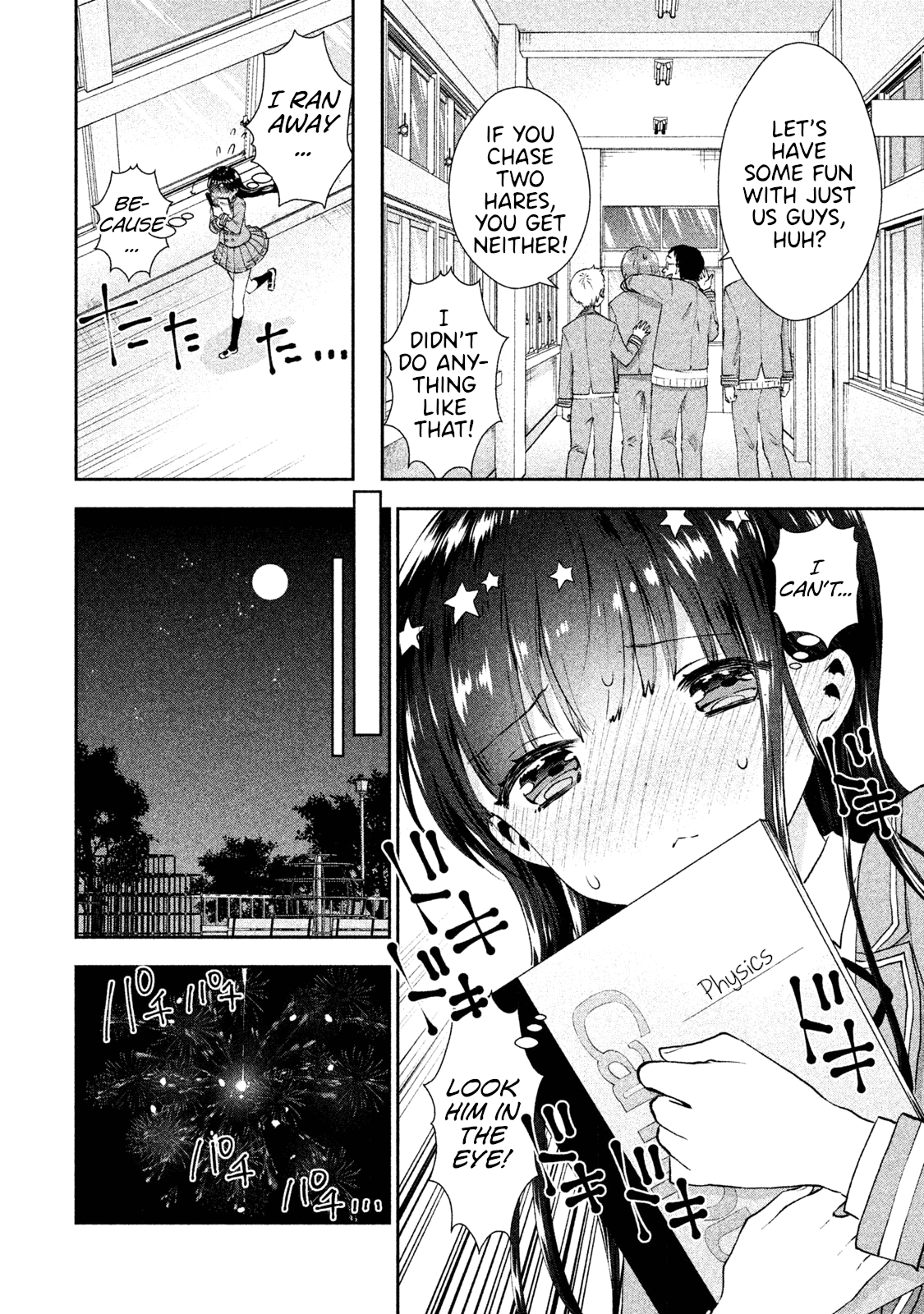 Aroma-Chan Wa Konya Mo Hazukashii Chapter 17 #6