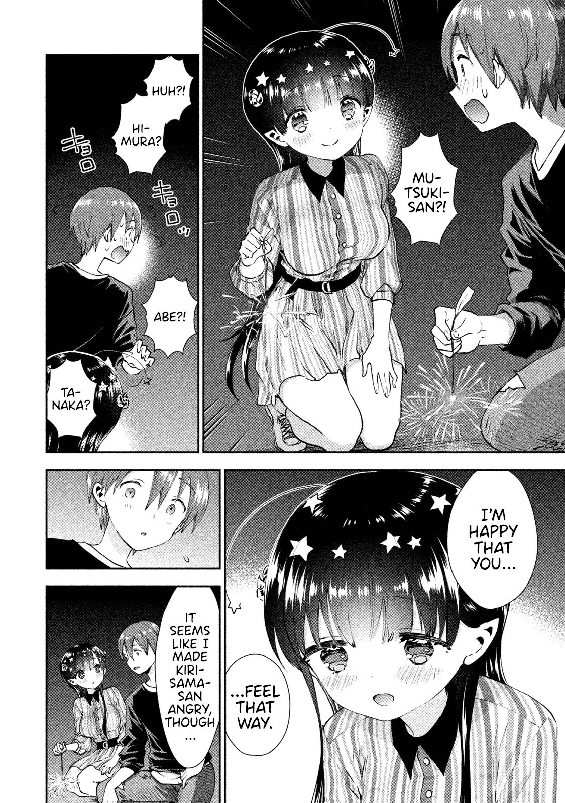 Aroma-Chan Wa Konya Mo Hazukashii Chapter 17 #8